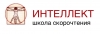 Интеллект Екатеринбург Официальный Сайт Интернет Магазин