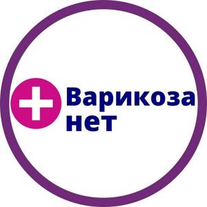 Клиника Варикоза Нет Оренбург Степана