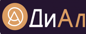 Диал