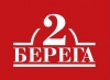 ������ 2 ������