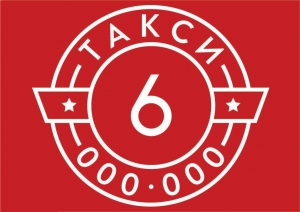 ������ ����� 6 000 000