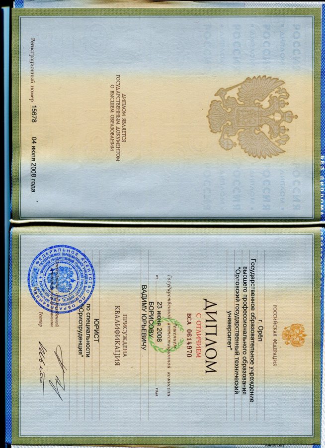 Самостоятельное изучение языков отзывы Самостоятельное изучение языков отзывы