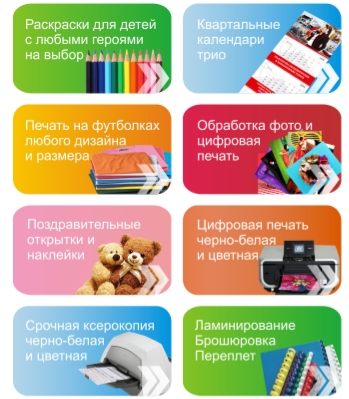 Поздравление менеджерам по рекламе