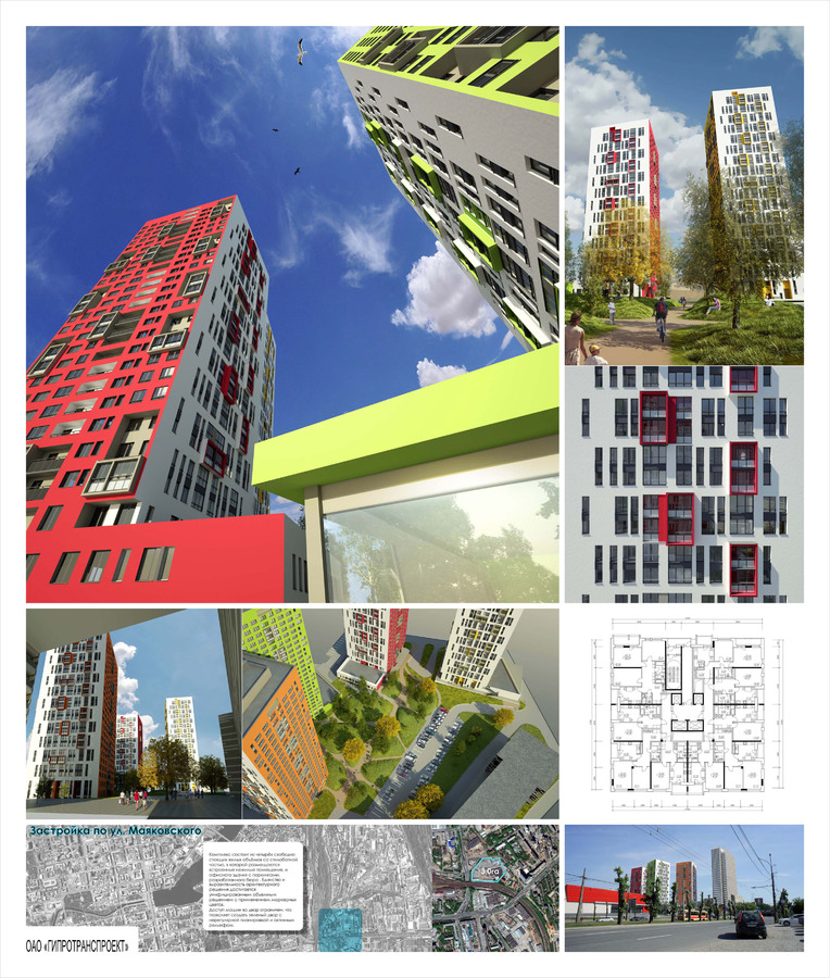 Архитектура екатеринбург конкурс Архитектура екатеринбург конкурс