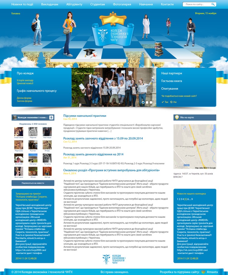 Колледж web дизайна в москве Колледж web дизайна в москве