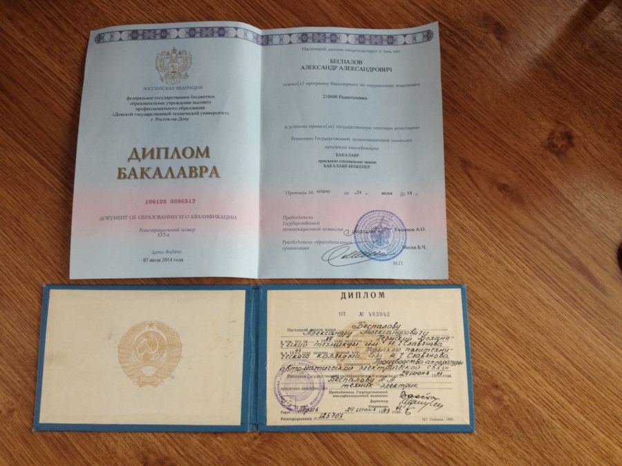 Резюме Электромонтажник, Сальск - искать Электромонтажника на SuperJob