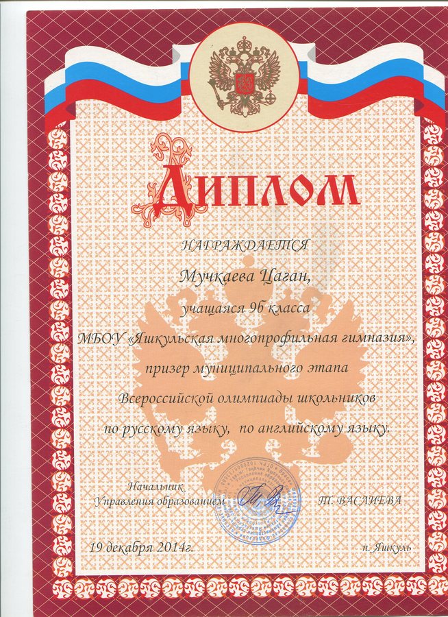 Конкурс лучший педагог дополнительного образования положение Конкурс лучший педагог дополнительного образования положение