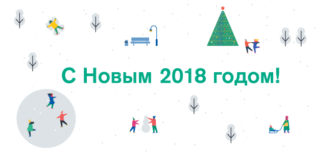 Нового Года Найти Работу Нового Года Найти Работу