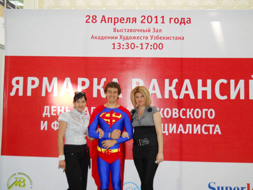 http://public.superjob.ru/images/uploaded/superman_004.jpg