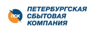 Логотип компании Петербургская сбытовая компания