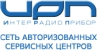 Логотип компании ИРП