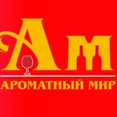 Ароматный Мир