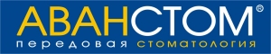 Логотип компании Аванстом