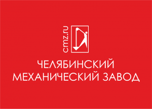 Логотип компании Челябинский механический завод