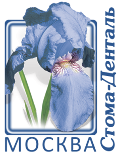 Стома-Денталь