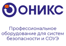 ОНИКС СБ