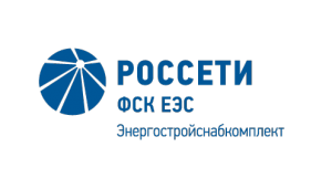 Логотип компании Энергостройснабкомплект ЕЭС