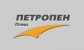 Логотип компании ПЕТРОПЕН Плюс