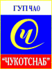 Логотип компании Чукотснаб
