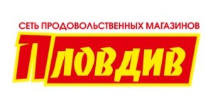 Логотип компании Пловдив