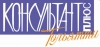 Логотип компании КонсультантПлюс Тольятти
