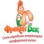 Фрекен Бок Фото Томат