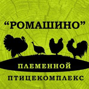 Племенной Птицекомплекс Ромашино