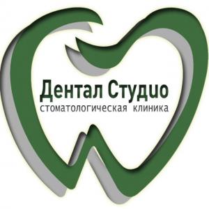 Дентал Студио