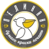 Пеликан