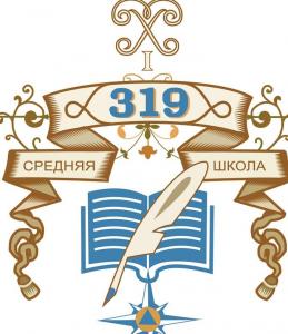 ГБОУ Средняя общеобразовательная школа №319 Петродворцового района Санкт-Петербурга имени Героя РФ Д. А. Соловьева