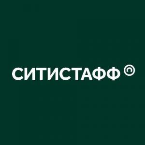 СИТИСТАФФ