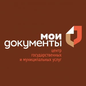 ГАУ "Иркутский областной многофункциональный центр предоставления государственных и муниципальных услуг"