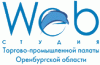 Логотип компании Веб-студия Торгово-промышленной палаты Оренбургской области
