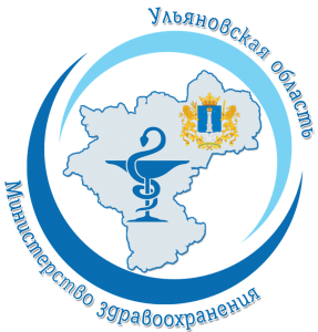Министерство здравоохранения Ульяновской области