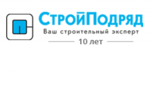 Ооо строй подряд. Стройподряд. ООО Стройподряд. Логотип Стройподряд. Стройподряд Елабуга.