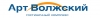 Гостинично-ресторанный комплекс "Арт-Волжский"