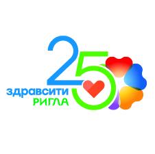 Ригла