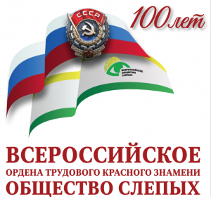 ВОС