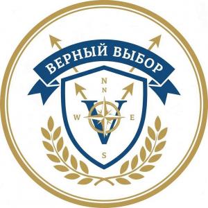 Верный Выбор