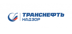 Транснефть Надзор