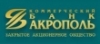 Логотип компании КБ АКРОПОЛЬ