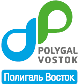 Полигаль Восток