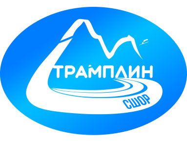 ГБУ ДО СШОР ТРАМПЛИН ВЫБОРГСКОГО РАЙОНА САНКТ-ПЕТЕРБУРГА