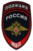 2 Оперативный полк полиции ГУ МВД России по г. Москве