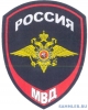 2-ой оперативный полк полиции ГУ МВД России по г. Москве