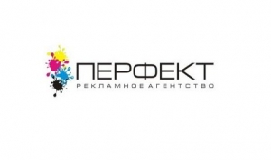 Перфект