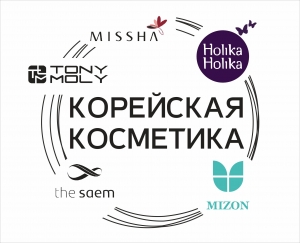 работа консультантом косметики вакансии работа консультантом косметики вакансии