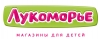 Логотип компании Лукоморье