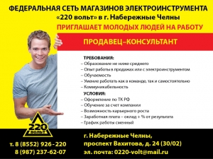 12 вольт новоалександровск. 12 вольт набережные челны. 12 вольт автозвук. Магазин 12 вольт. 12 вольт белгород студенческая.