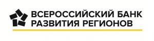 Всероссийский банк развития регионов